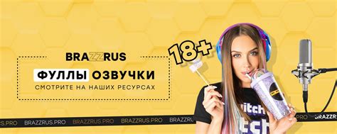 браззерс ком|Смотреть порно видео с русской озвучкой BRAZZRUS